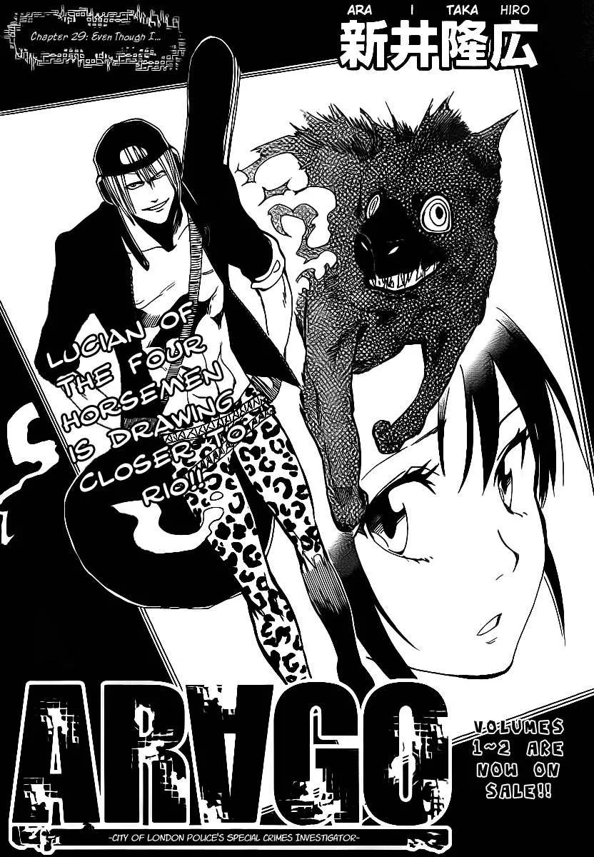 Read Arago Chapter 29 - Even Though I... Online