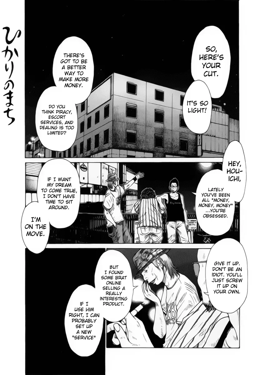 Read Hikari no Machi Chapter 7 Online