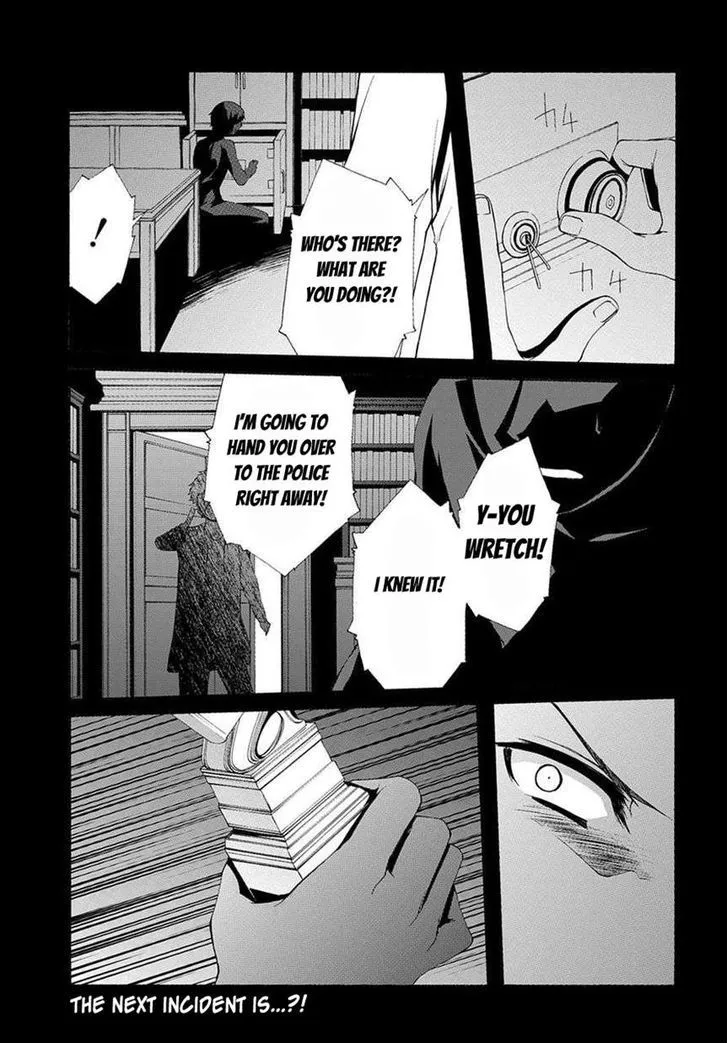 Read Hinekure Shisho no Mikaiketsu Jikenroku Chapter 3 Online