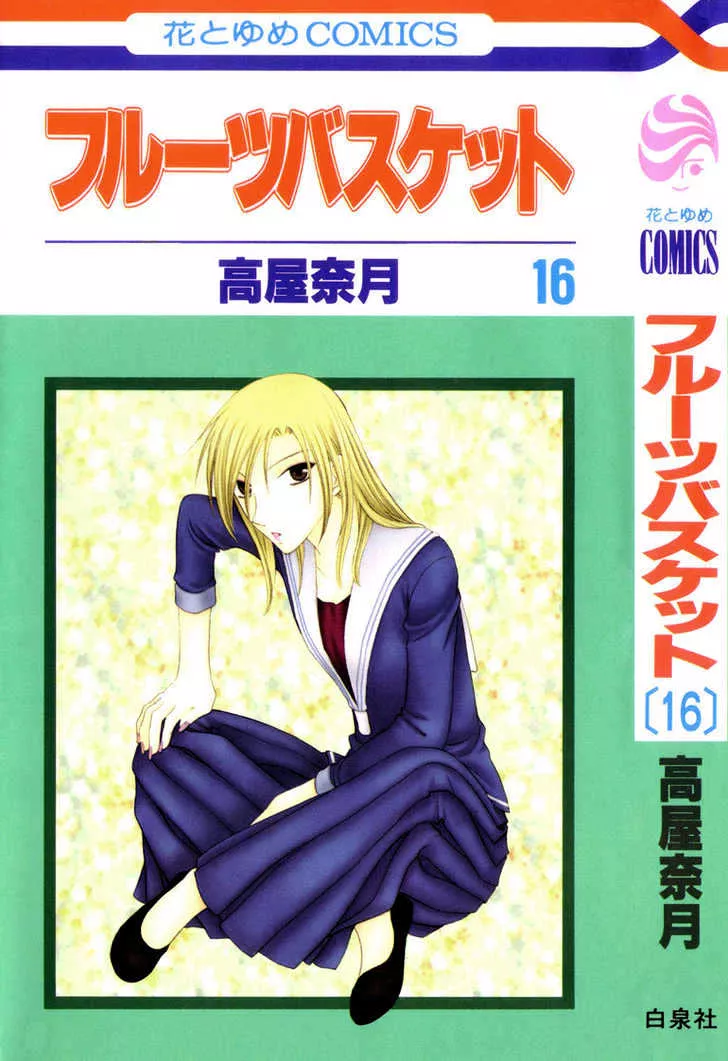 Read Fruits Basket Chapter 90 - Purpose Online