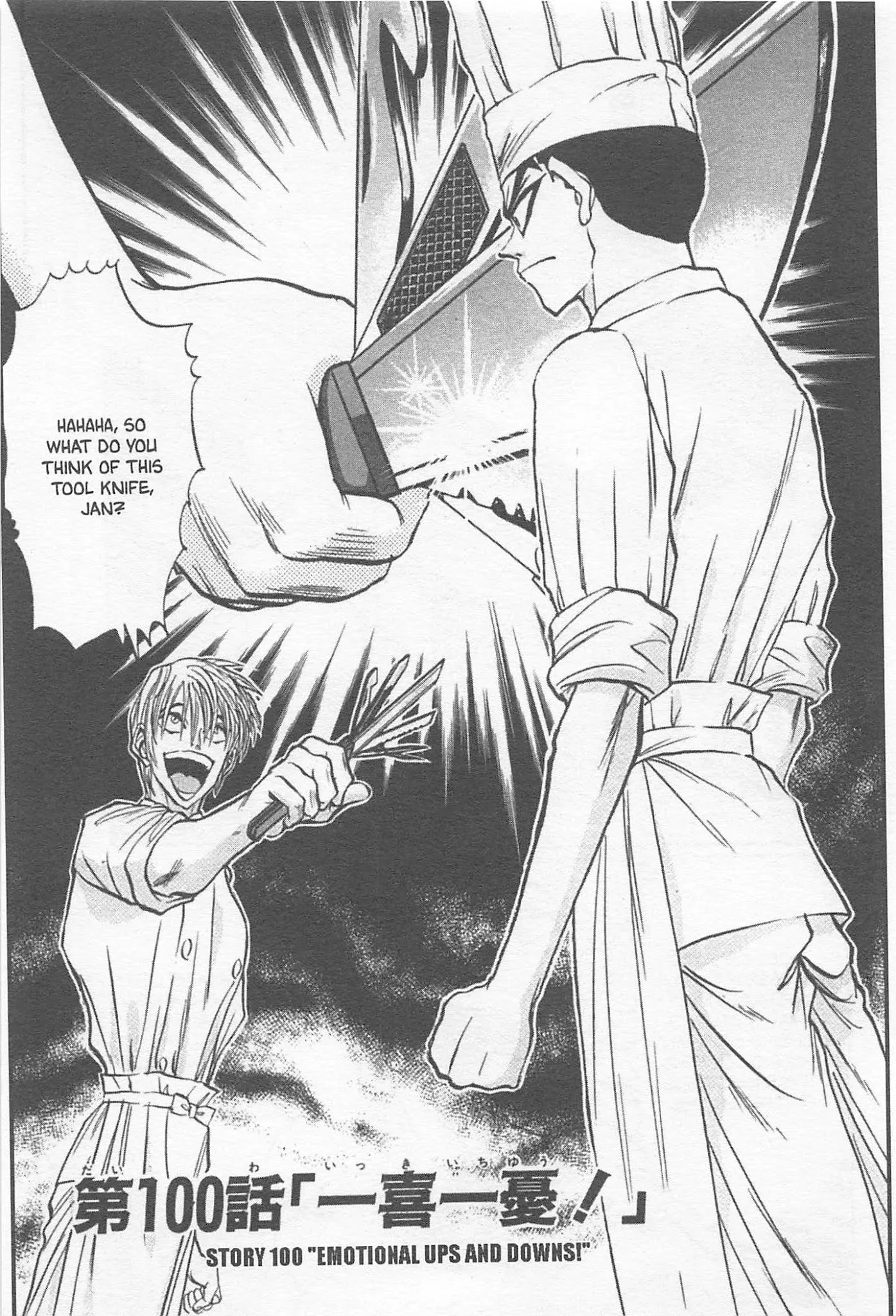 Read Tetsunabe no Jan Chapter 100 Online