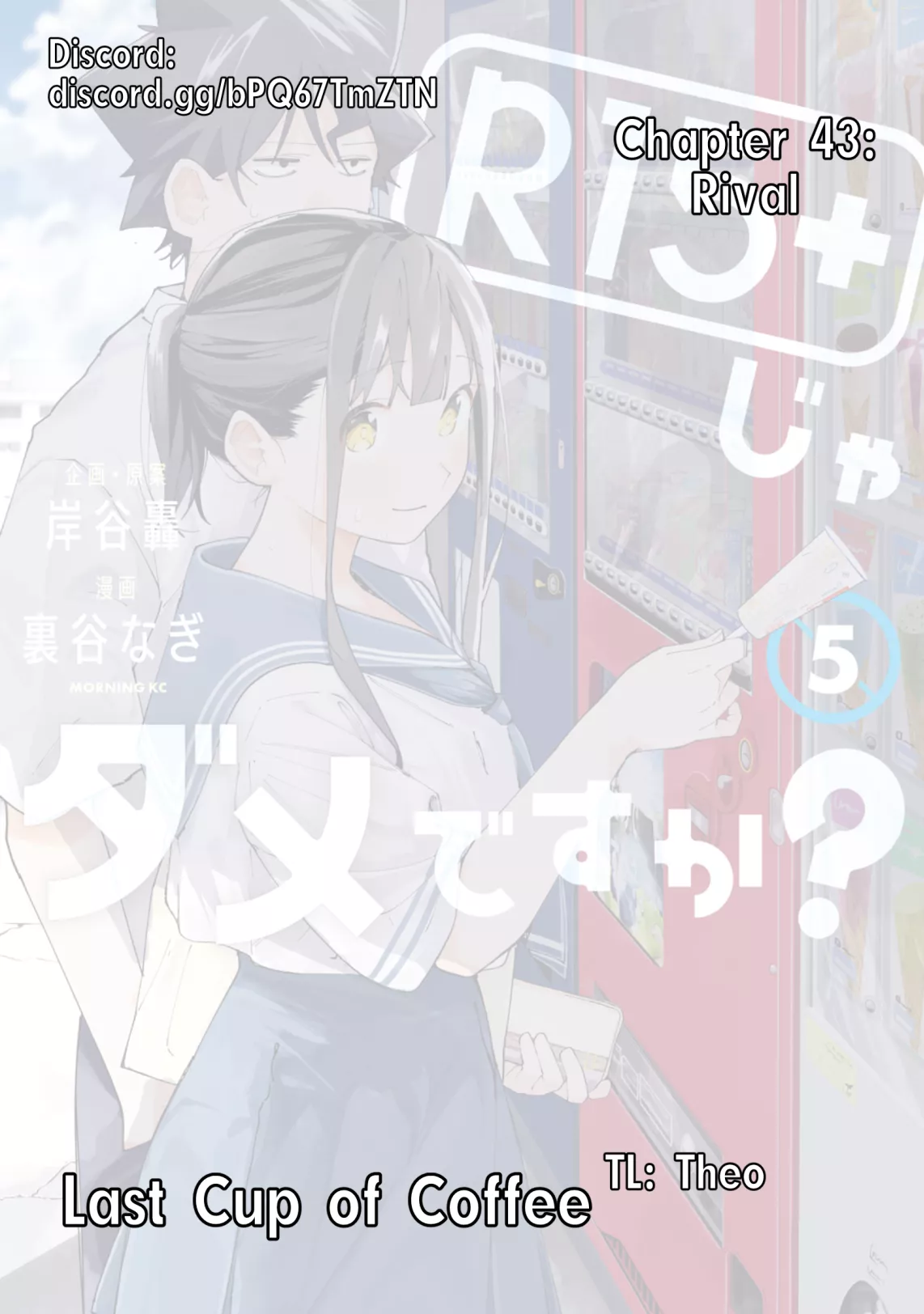 Read R15+ Ja Dame Desuka? Chapter 43 - Rival Online