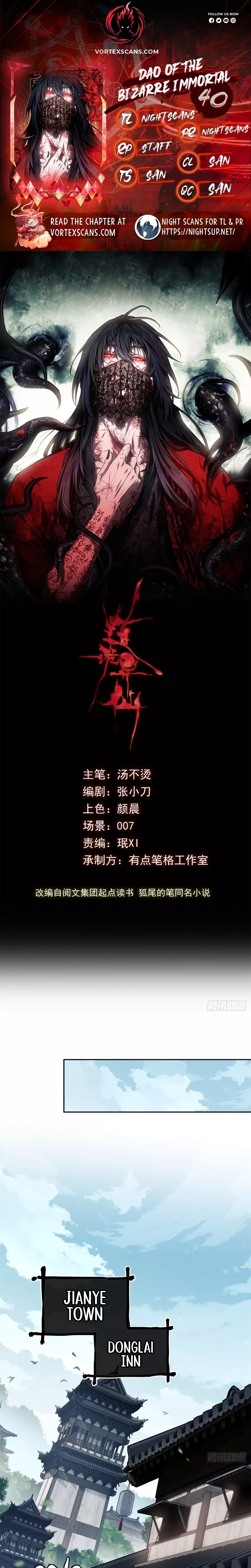 Read Abnormal Immortal Record of Spooky Daoist Chapter 40 Online