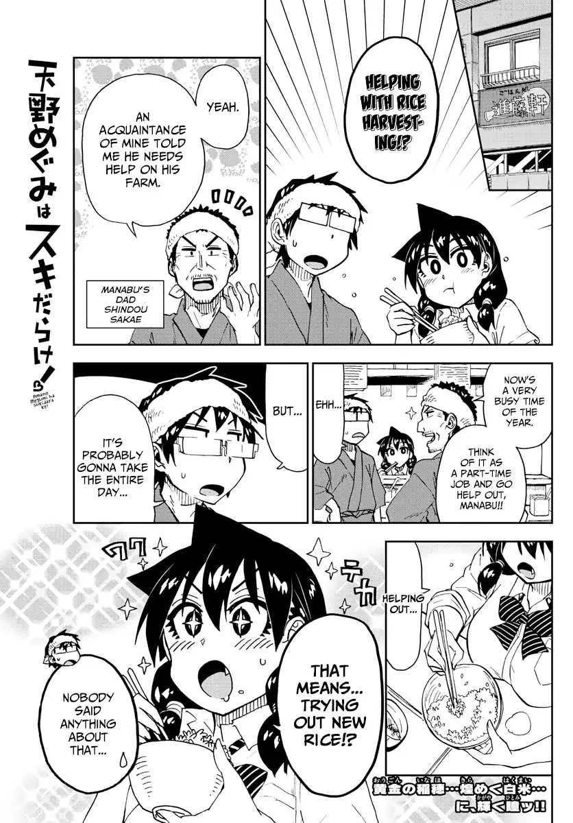 Read Amano Megumi wa Suki Darake! Chapter 165 - Rice Harvesting Online