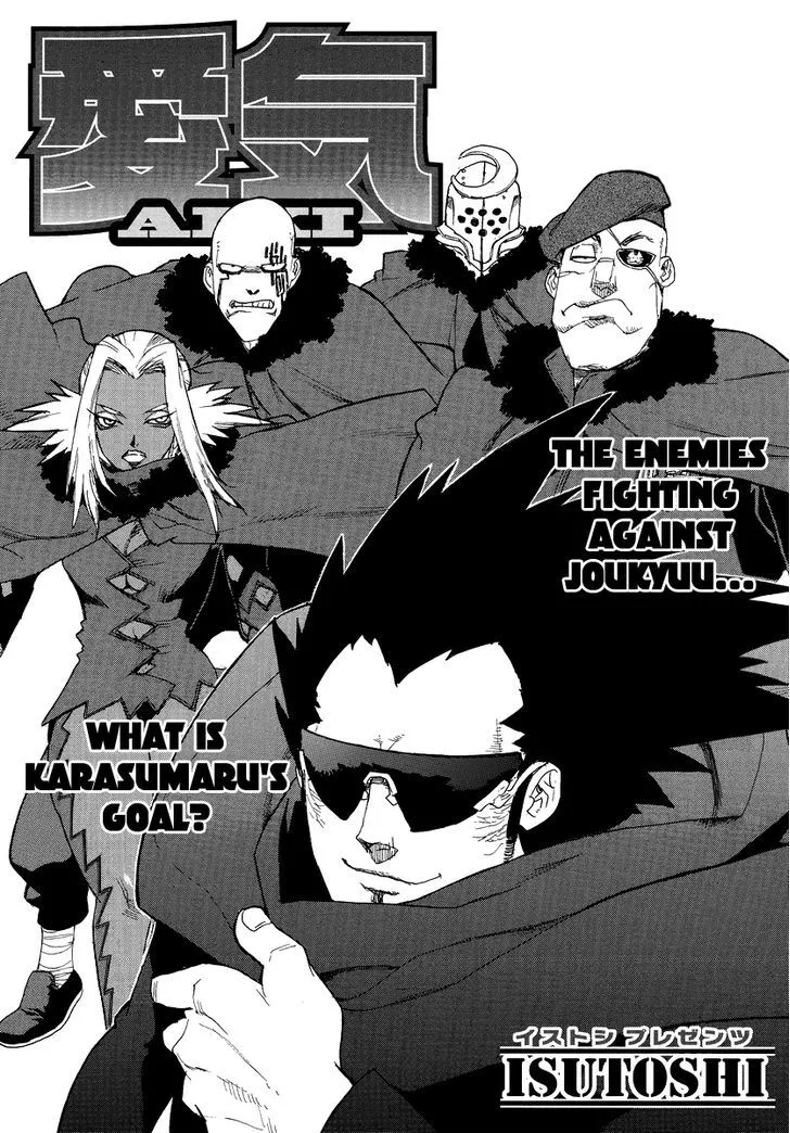 Read AIKI Chapter 82 Online