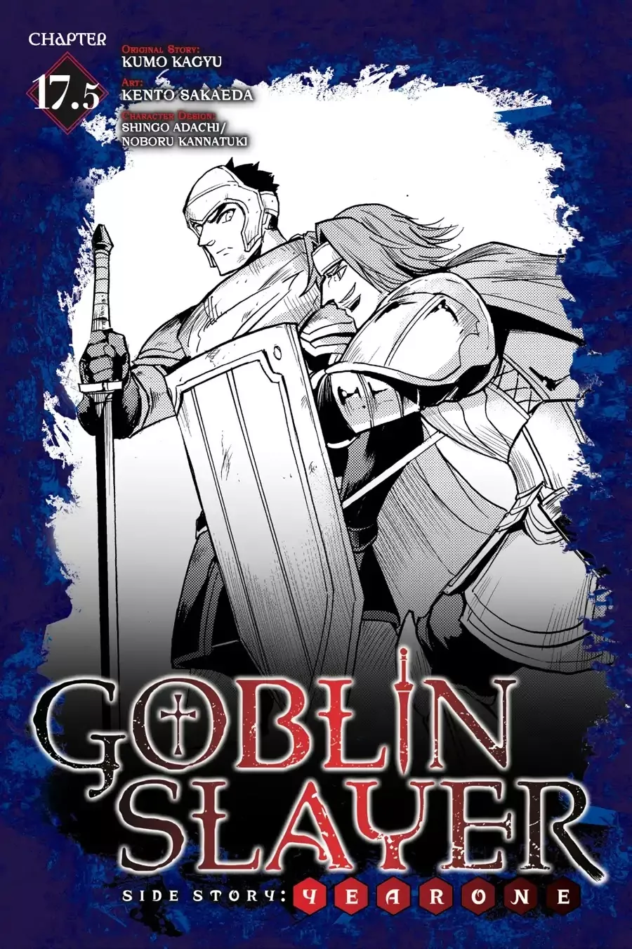 Read Goblin Slayer: Side Story Year One Chapter 17.5 Online