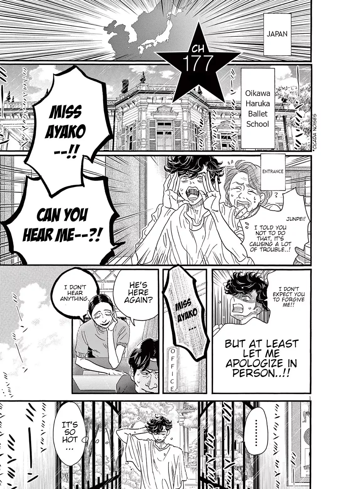 Read Dance Dance Danseur Chapter 177 Online