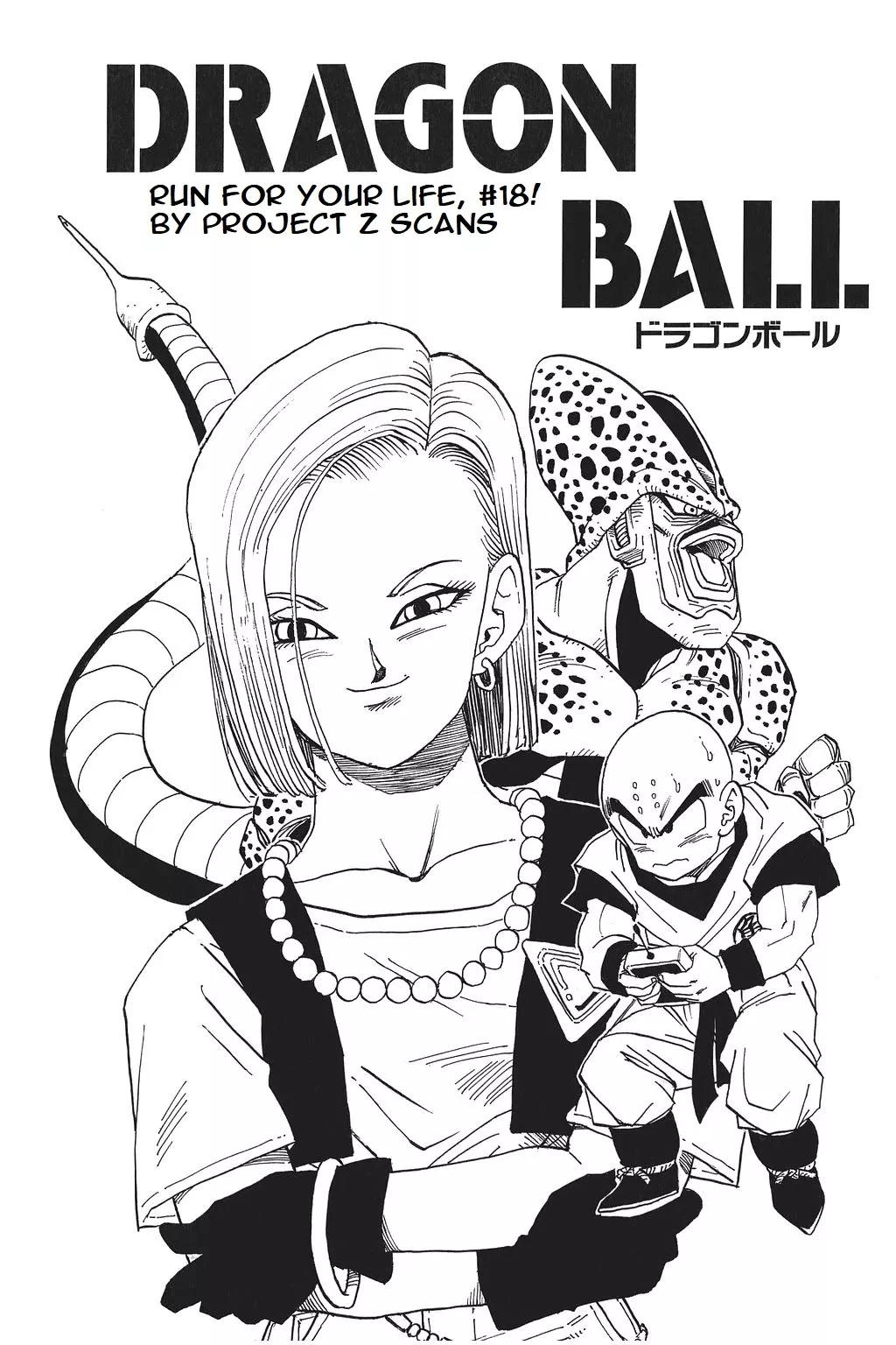 Read Dragon Ball Chapter 380 - Run for Your Life, #18! Online