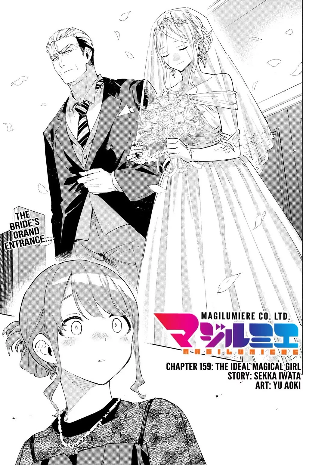 Read MagiLumiere Co., Ltd. Chapter 159 Online