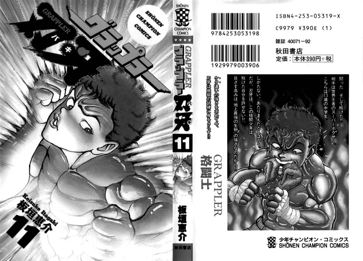 Read Grappler Baki Chapter 91 - All Alone Online