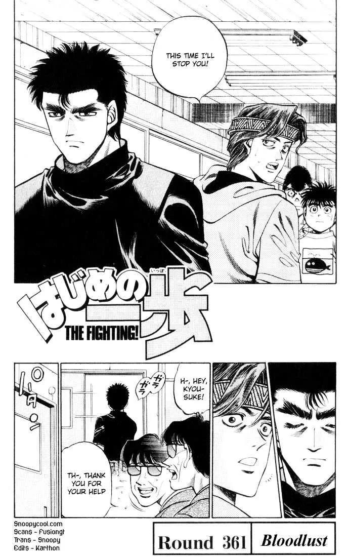 Read Hajime no Ippo Chapter 361 - Bloodlust Online