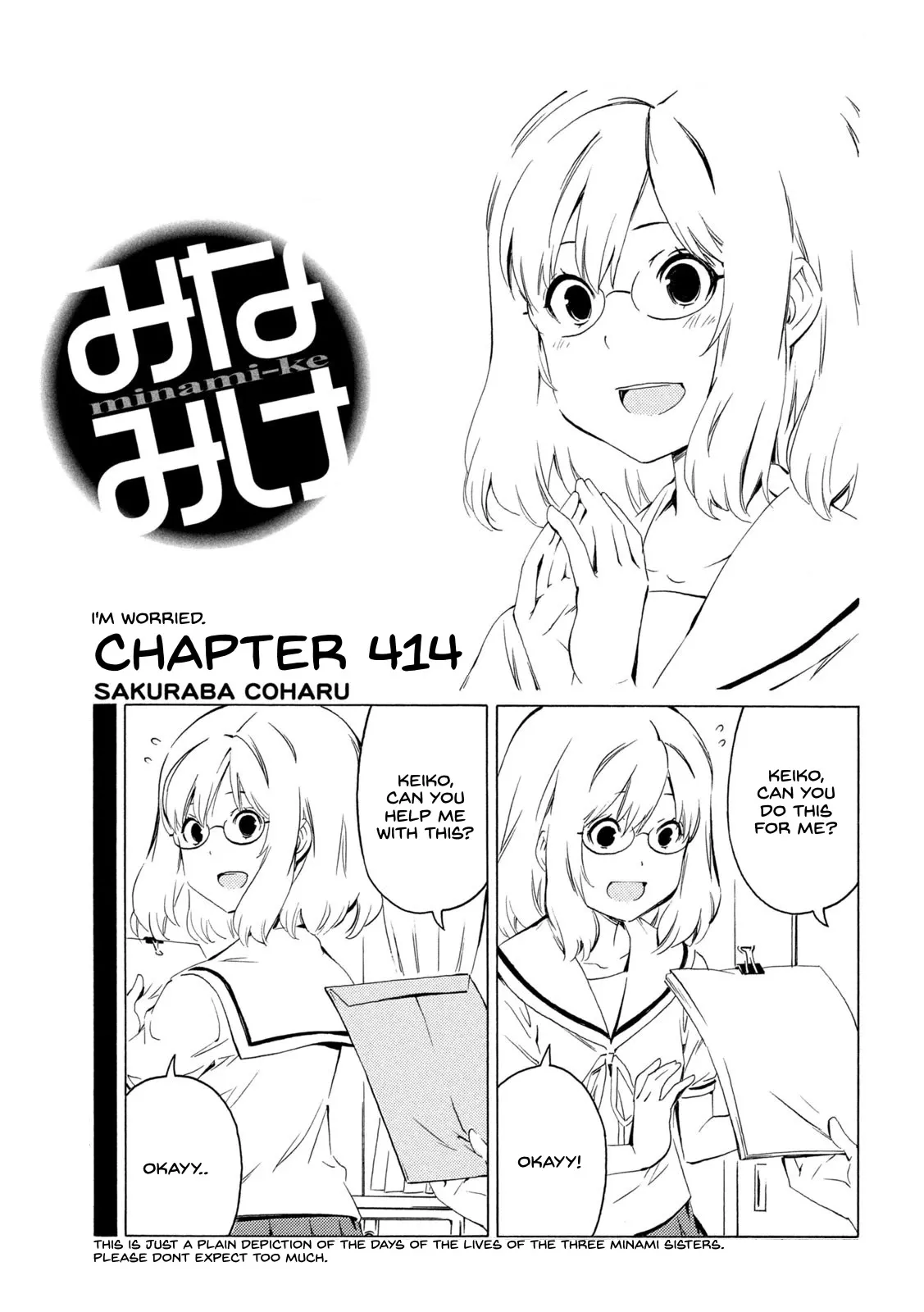 Read Minami-ke Chapter 414 - I'm worried. Online