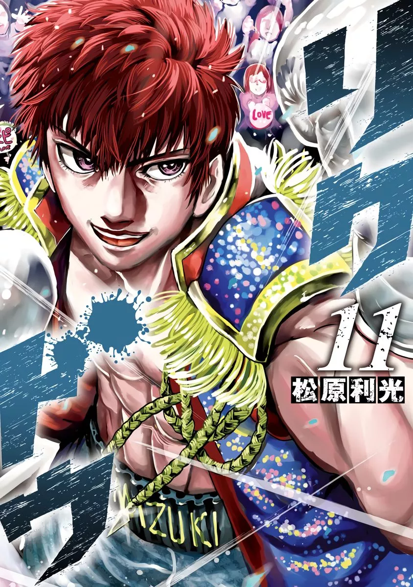 Read RIKUDOU Chapter 101 - Kamishiro's Ability Online