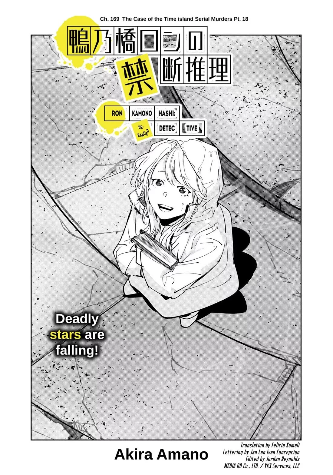 Read Kamonohashi Ron no Kindan Suiri Chapter 169 Online