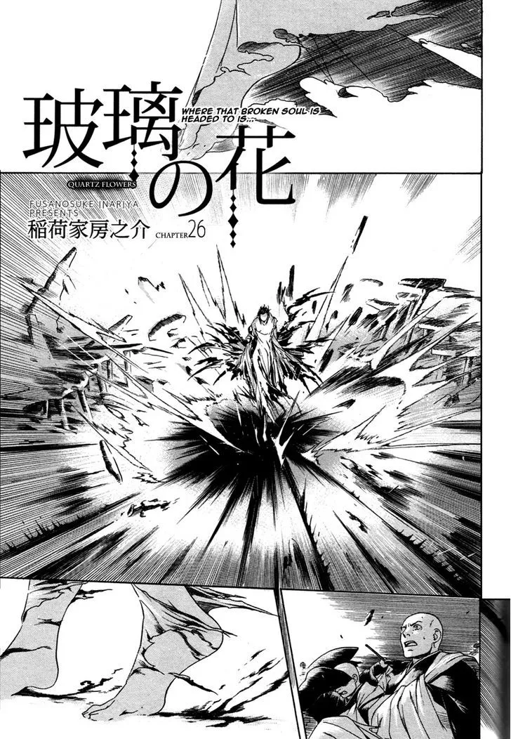 Read Hari no Hana Chapter 26 Online