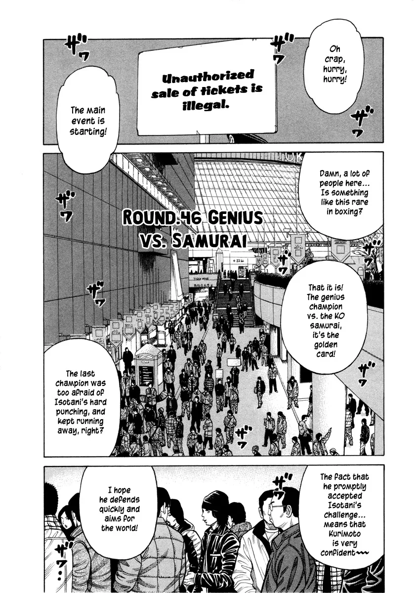 Read RRR Chapter 46 - Genius vs. Samurai Online