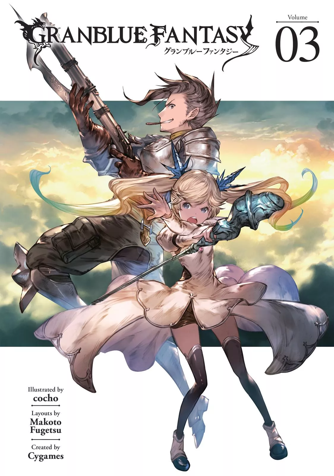 Read Granblue Fantasy Chapter 16 Online