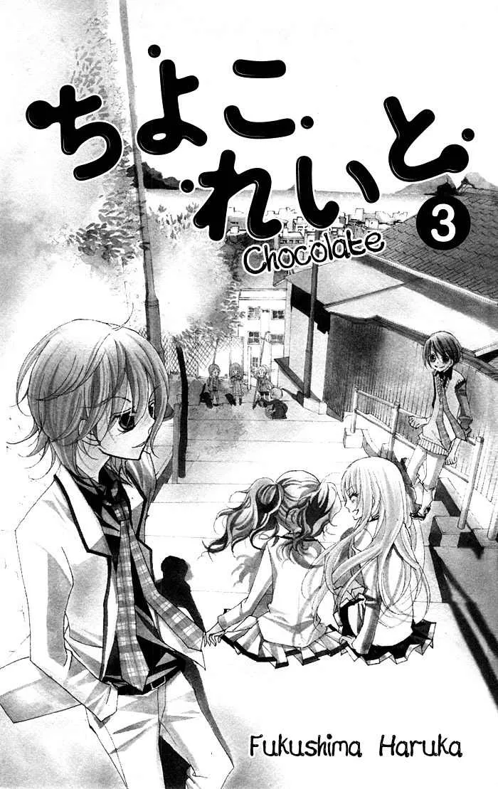 Read Chocolate Chapter 9 - Searching for Memories Online