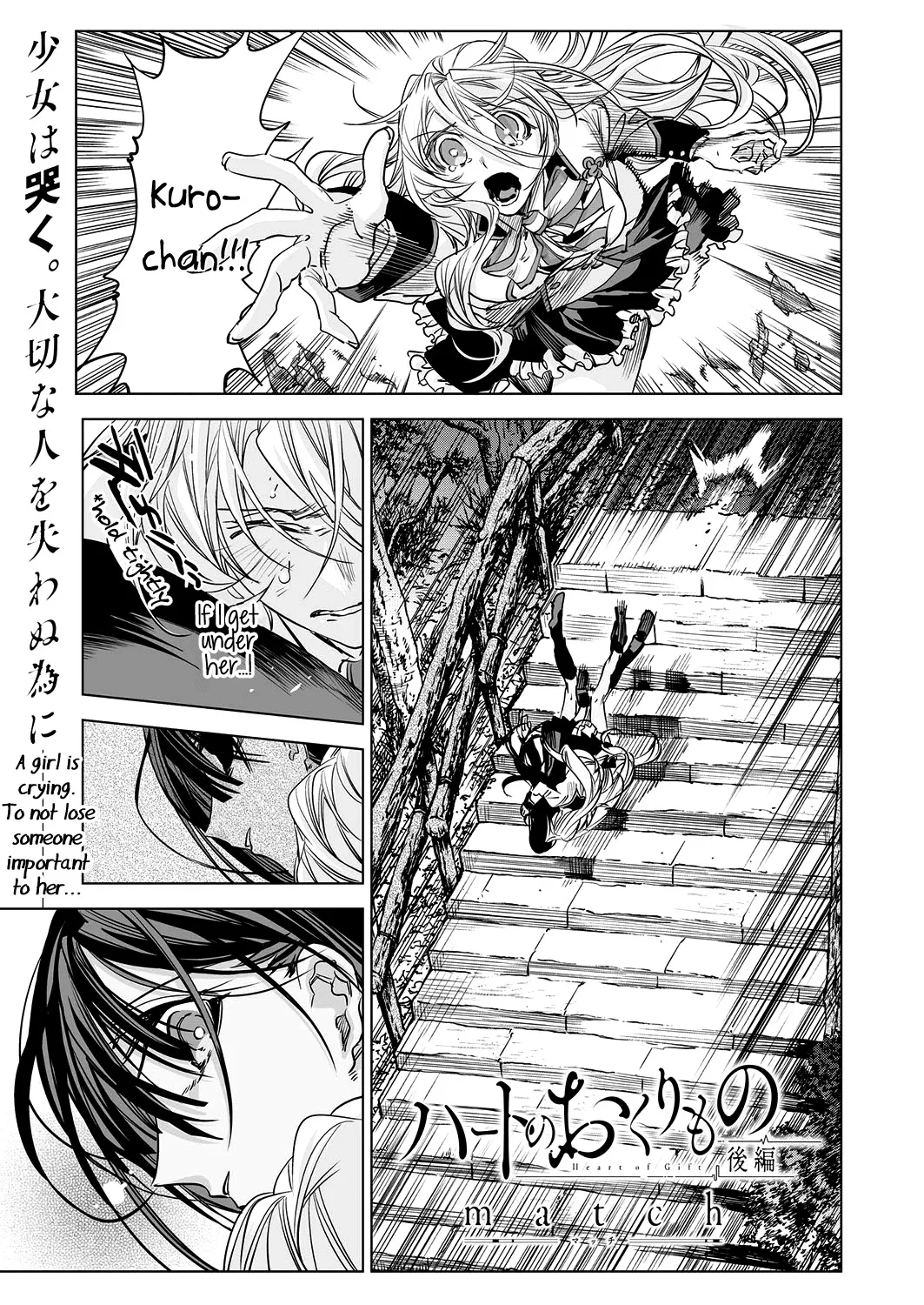Read Heart no Okurimono Chapter 3 - Last Part Online