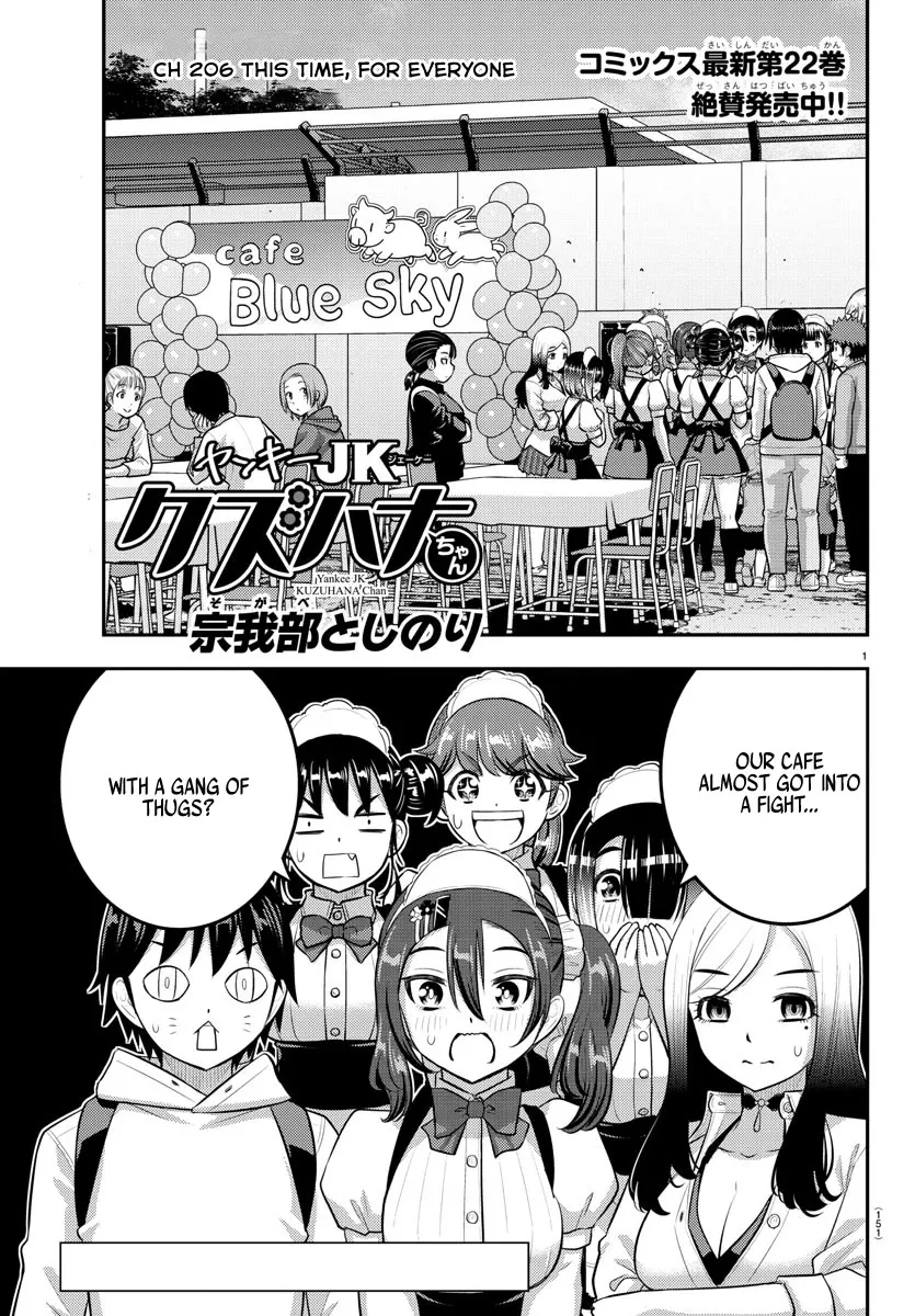 Read Yankee JK KuzuHana-chan Chapter 206 - This time, for everyone Online