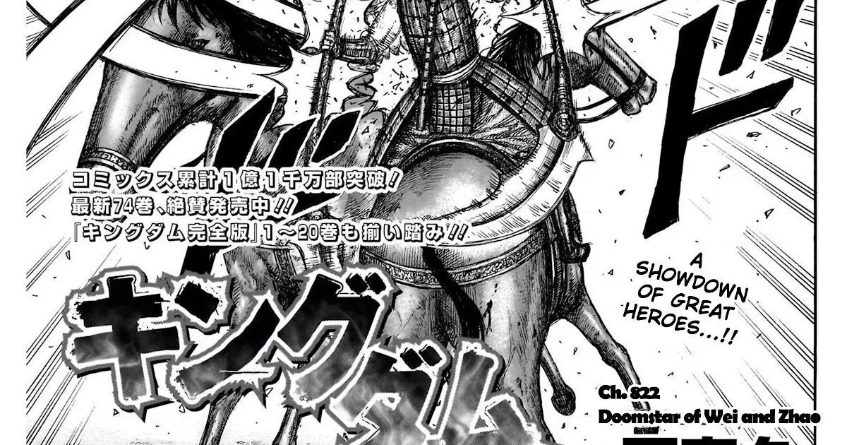 Read Kingdom Chapter 822 Online