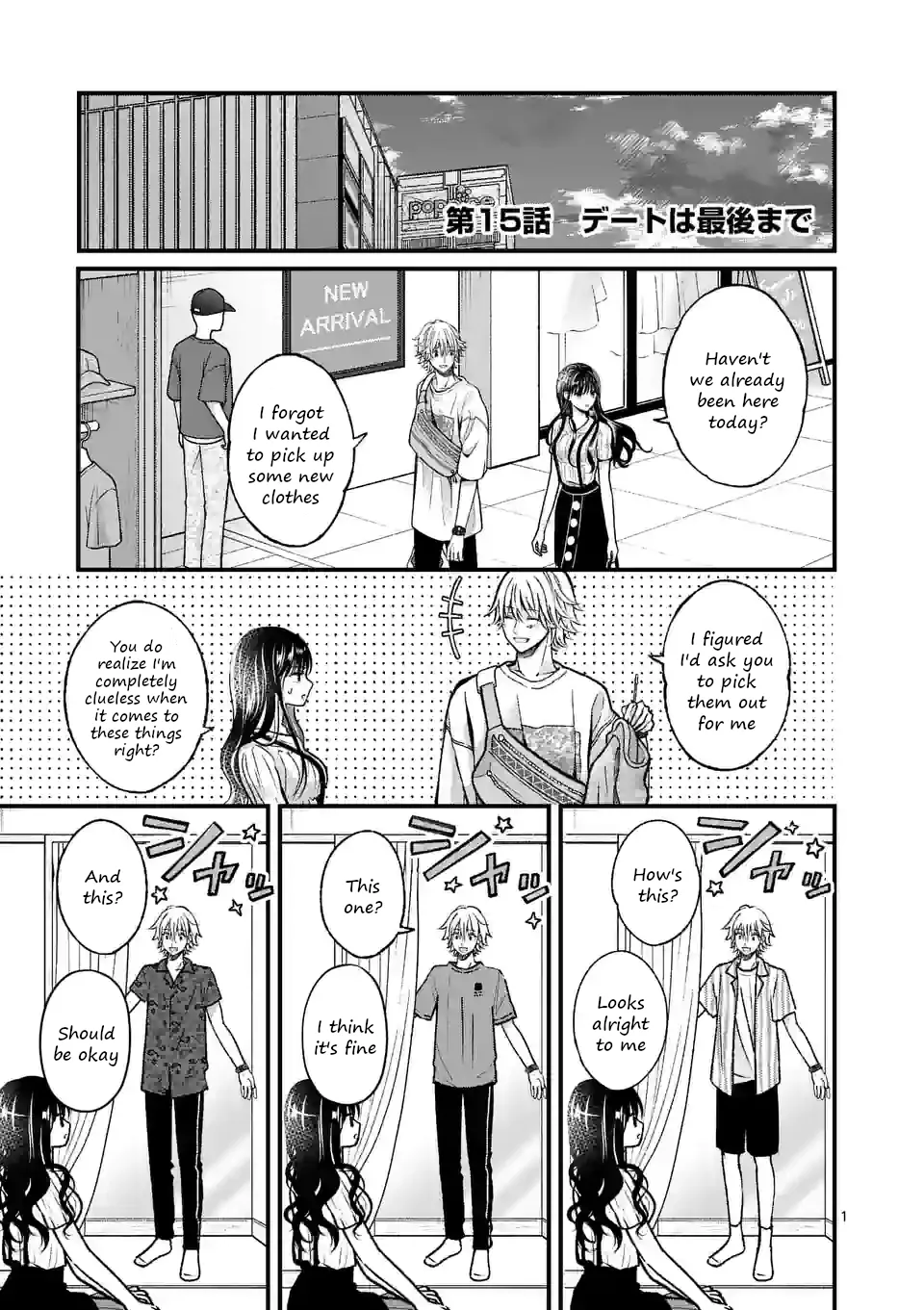 Read Tsurenai Kanojo no Hitorijime Chapter 15 - The End of the First Date Online