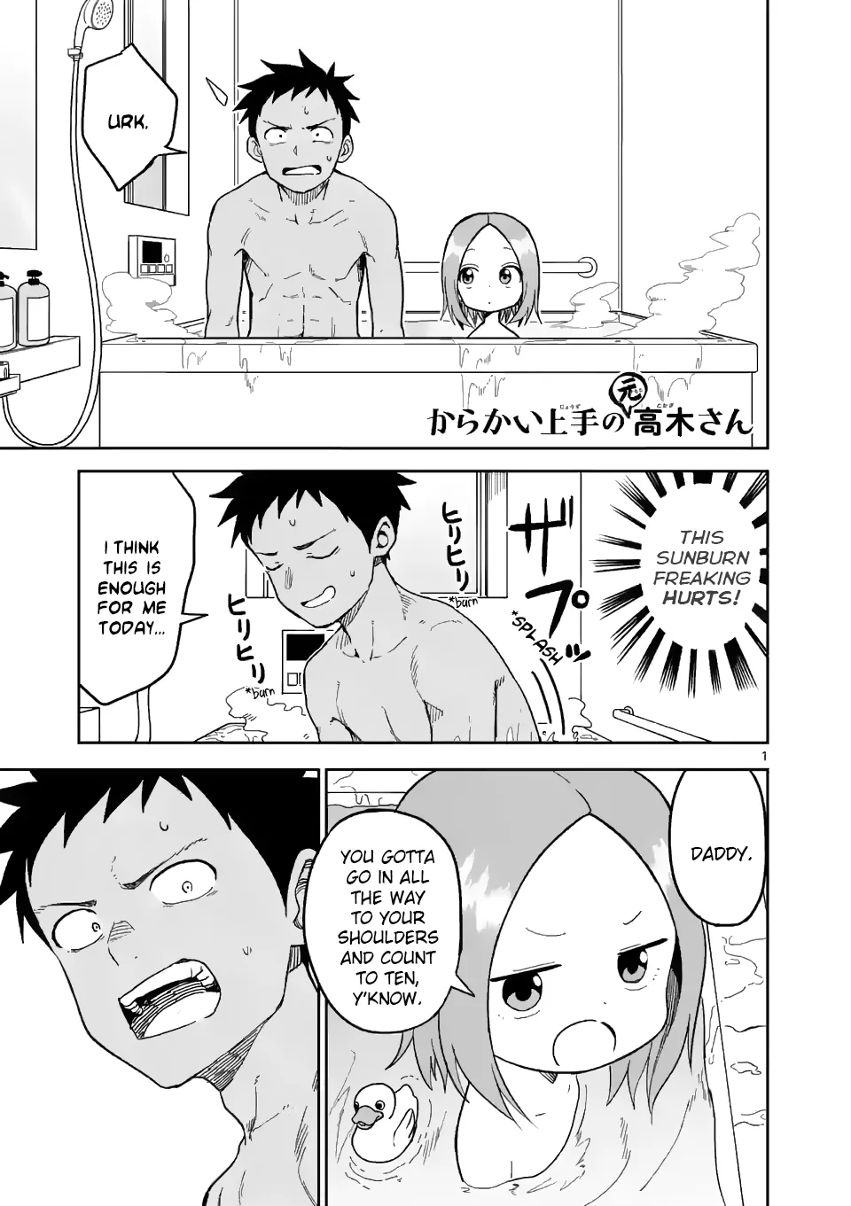 Read Karakai Jouzu no (Moto) Takagi-san Chapter 151 - Sunburn Online