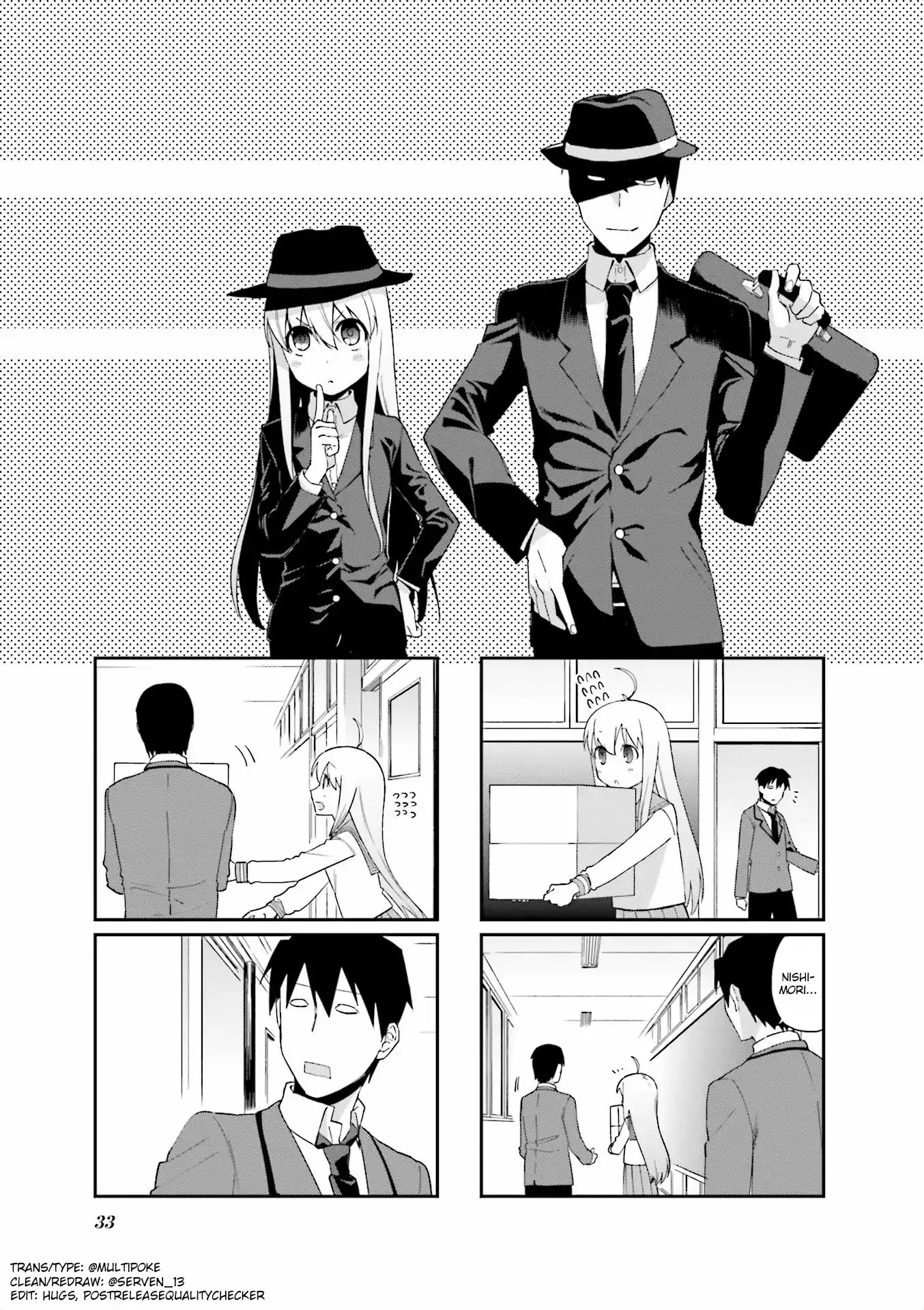Read Hakoiri Drops Chapter 73 Online