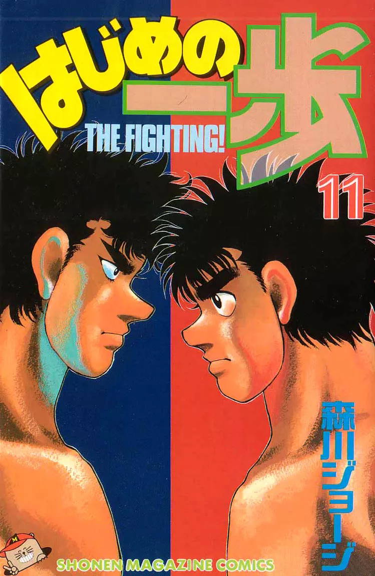 Read Hajime no Ippo Chapter 88 - Ippo's Lover Online