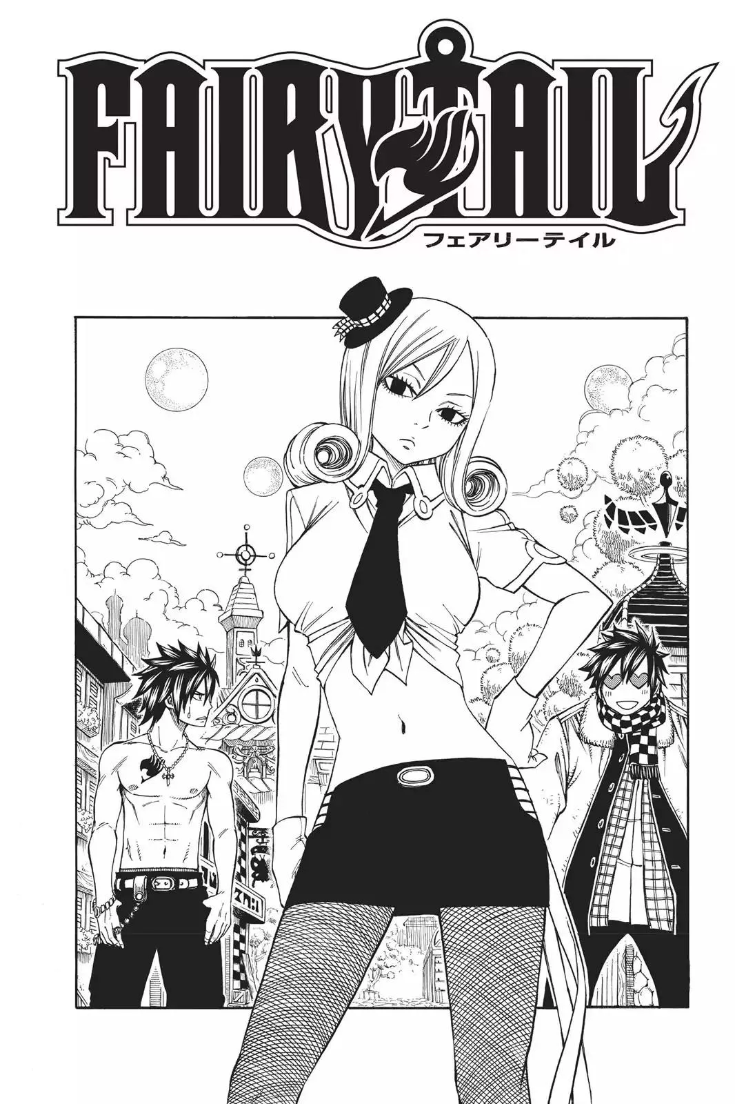 Read Fairy Tail Chapter 181 - Full Out Attack of the Edolas Royal Forces Online