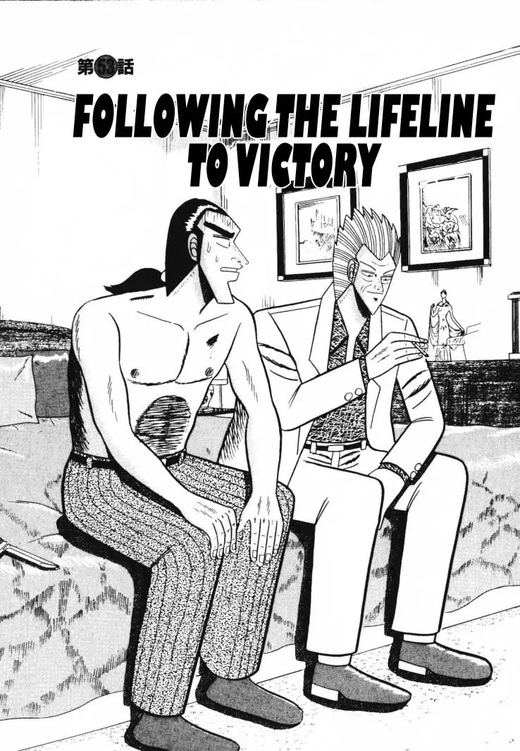 Read Gin to Kin Chapter 53 - Following The Lifeline To Victory Online