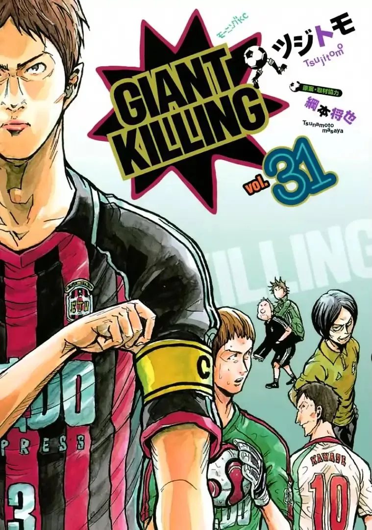 Read Giant Killing Chapter 298 Online