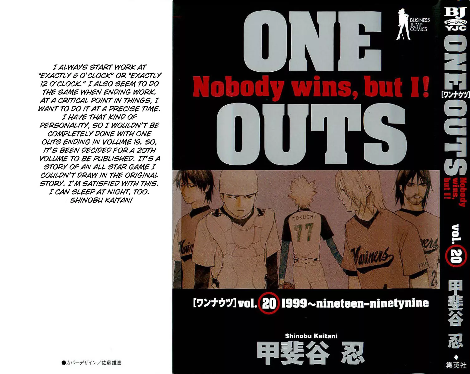 Read One Outs Chapter 168.1 - Declaration Online