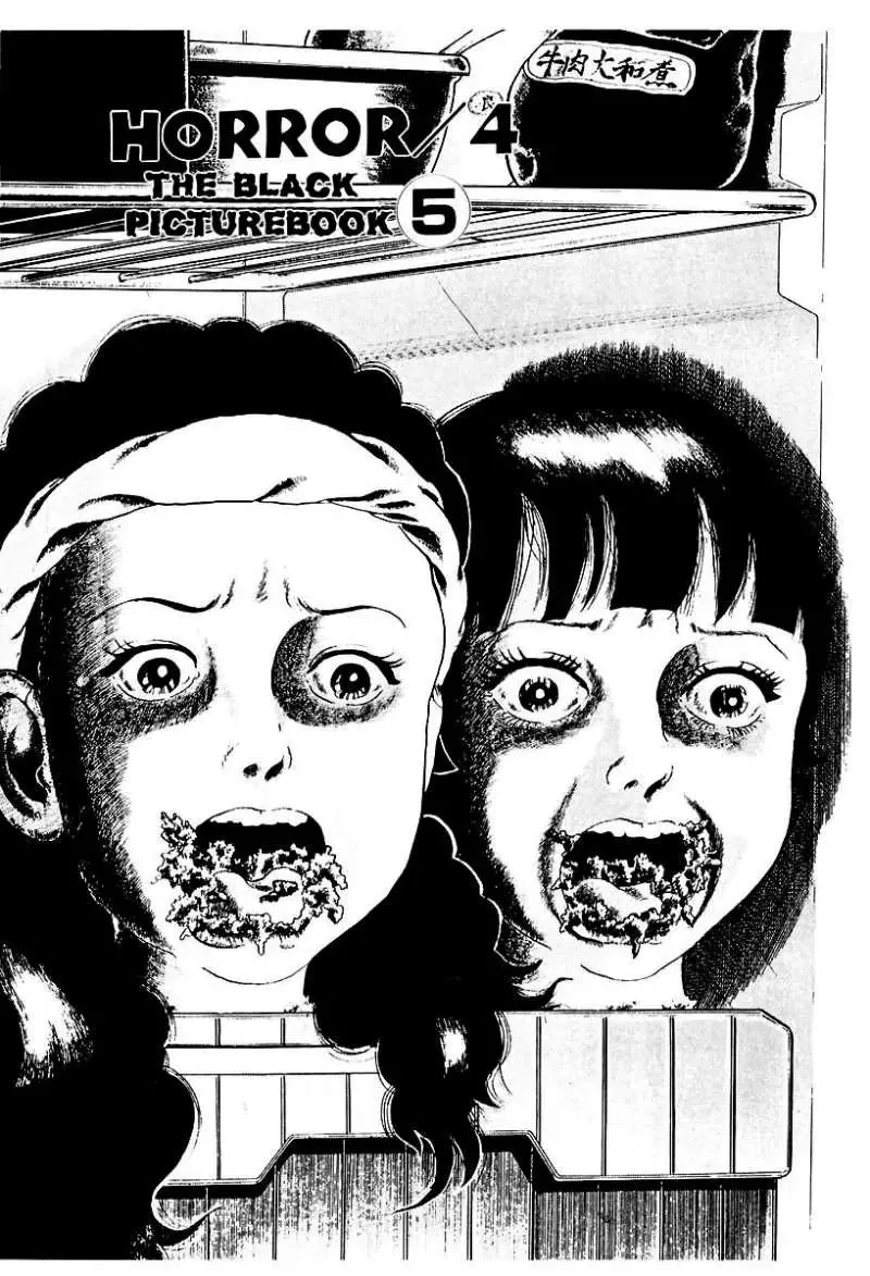Read God’s Left Hand, Devil’s Right Hand Chapter 43 - The Black Picture Book (5) Online