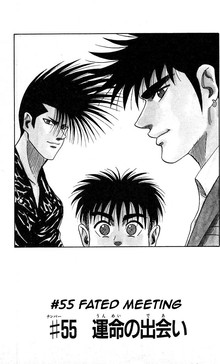 Read Hareluya II Boy Chapter 55 - Fated Meeting Online