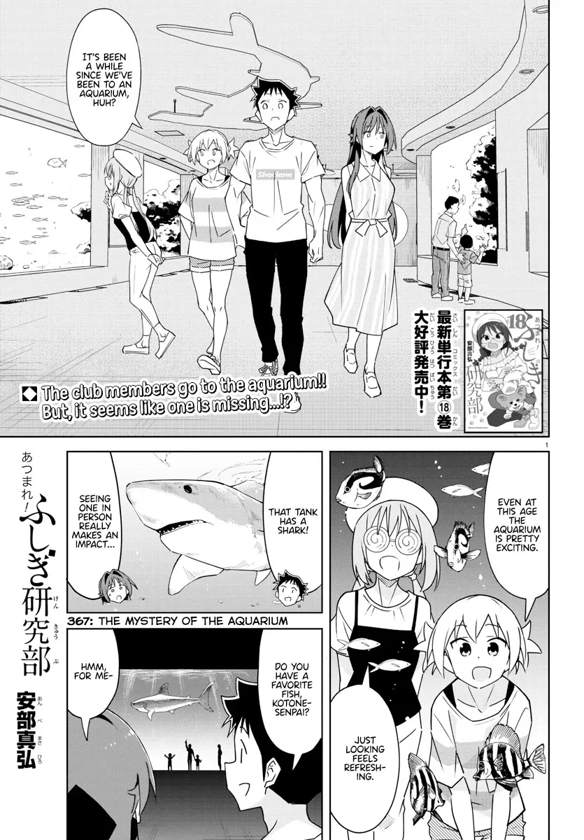 Read Atsumare! Fushigi Kenkyu-bu Chapter 367 - The Mystery of the Aquarium Online