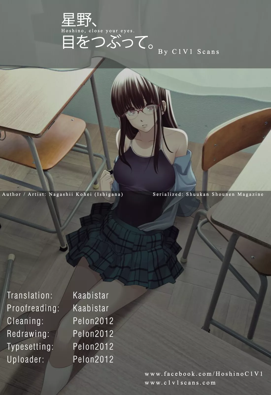 Read Hoshino, Me wo Tsubutte. Chapter 60 Online