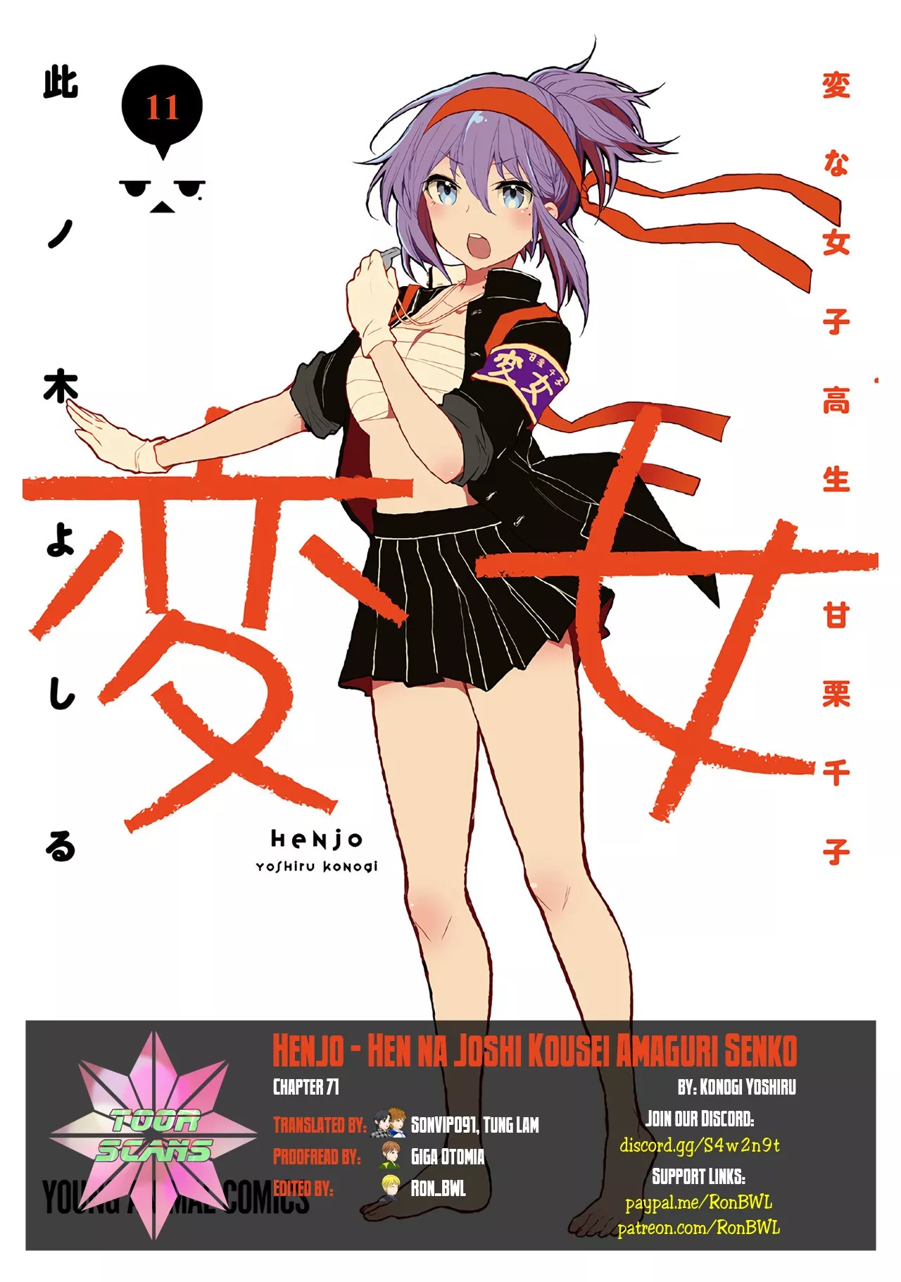 Read Henjo – Hen na Joshi Kousei Amaguri Senko Chapter 71 Online