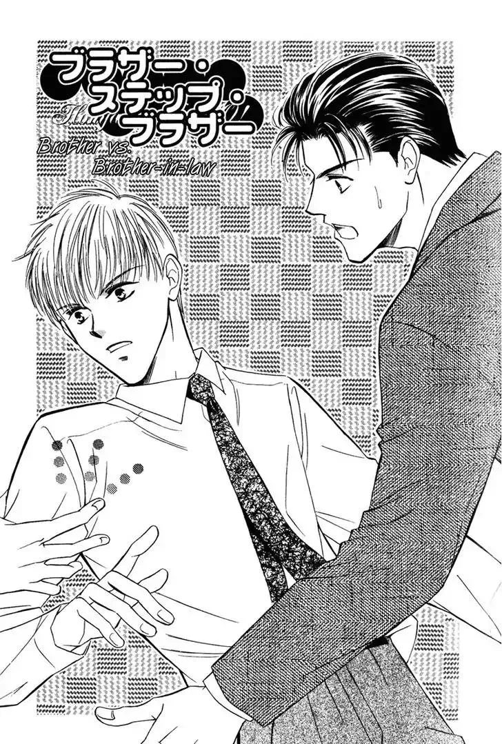 Read Honya-san de Go! Chapter 8 - Brother Vs Brother-in-law Online
