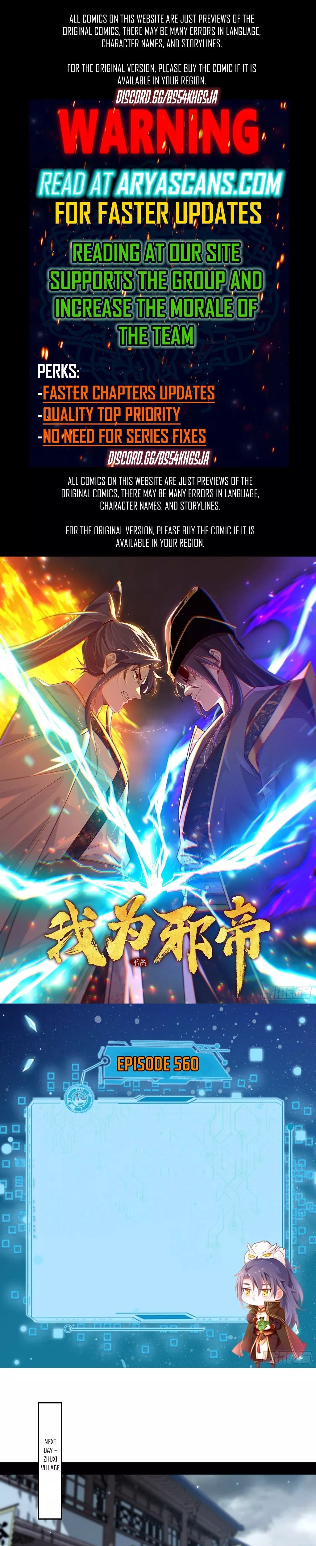 Read I’m an Evil God Chapter 560 Online