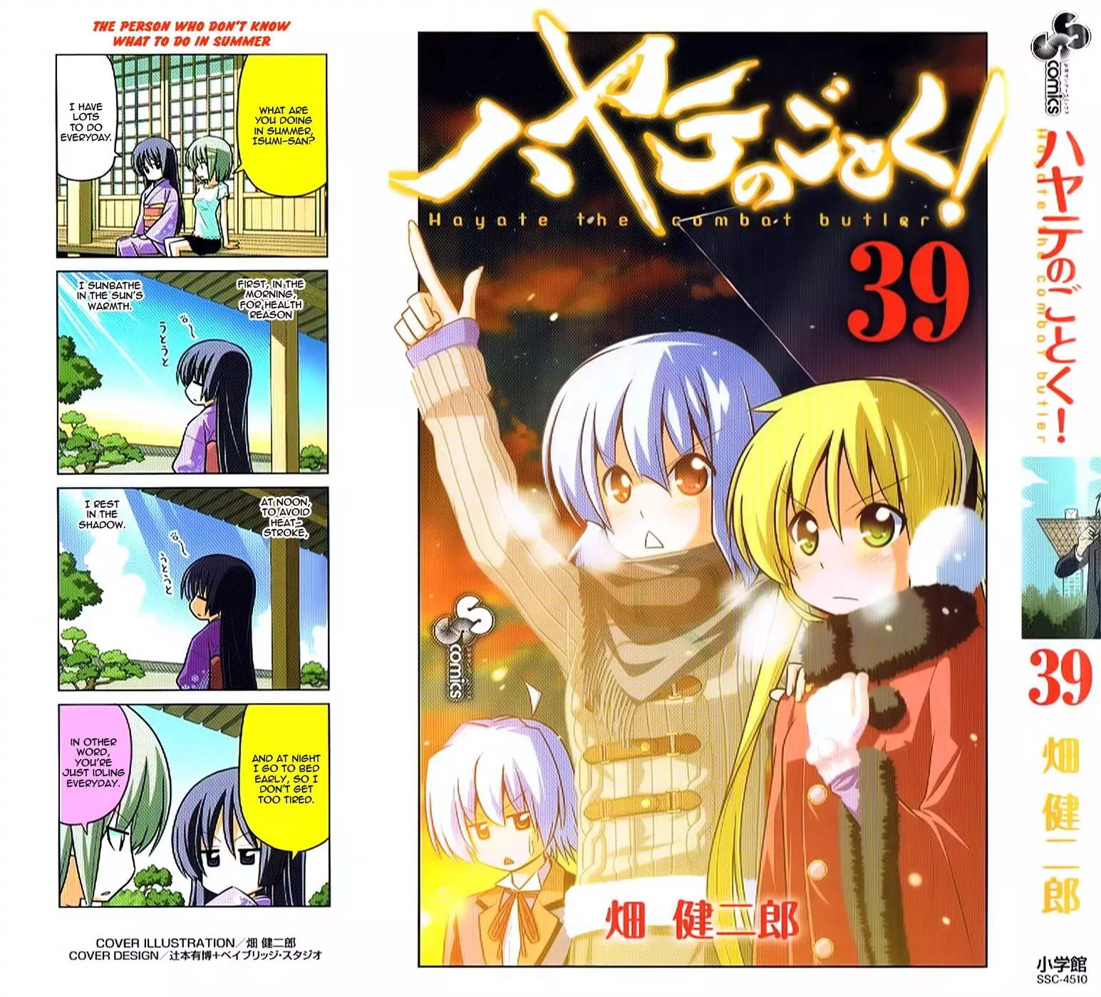 Read Hayate no Gotoku! Chapter 426.5 - Omake Online