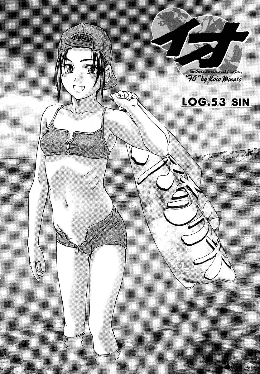 Read IO Chapter 53 Online
