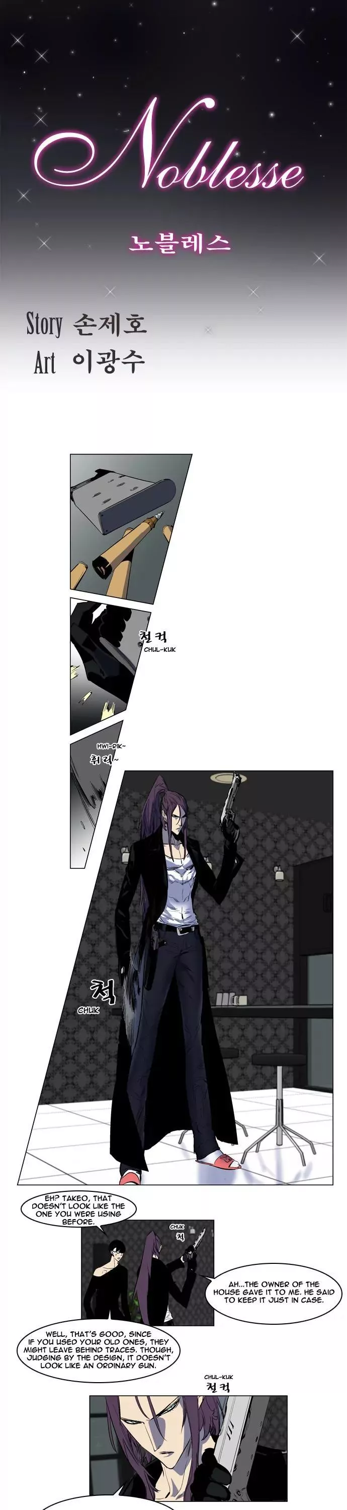 Read Noblesse Chapter 146 - Ep.146 Online