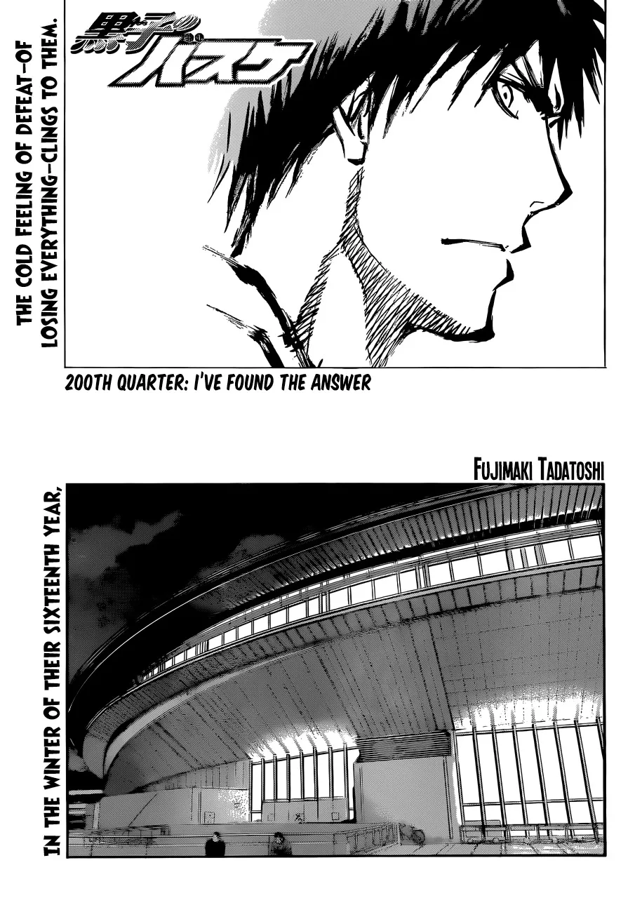 Read Kuroko no Basket Chapter 200 - I've Found The Answer Online