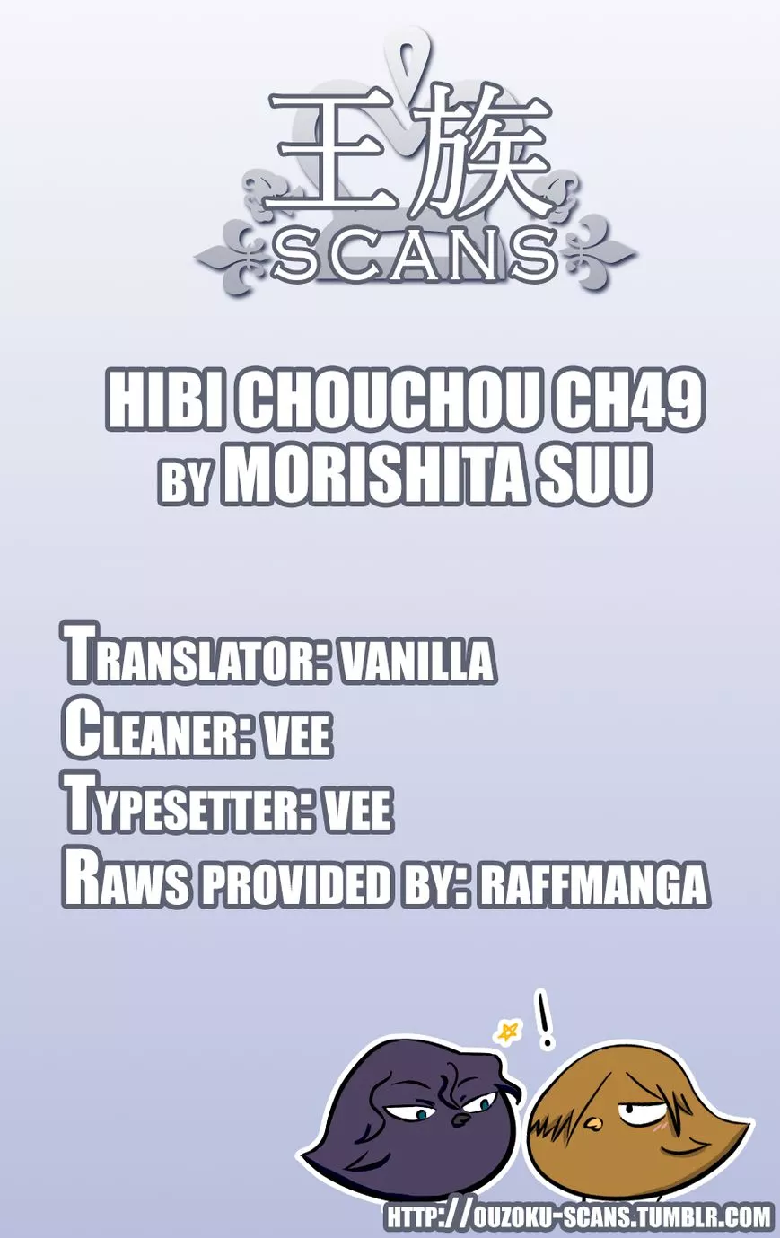 Read Hibi Chouchou Chapter 49 Online