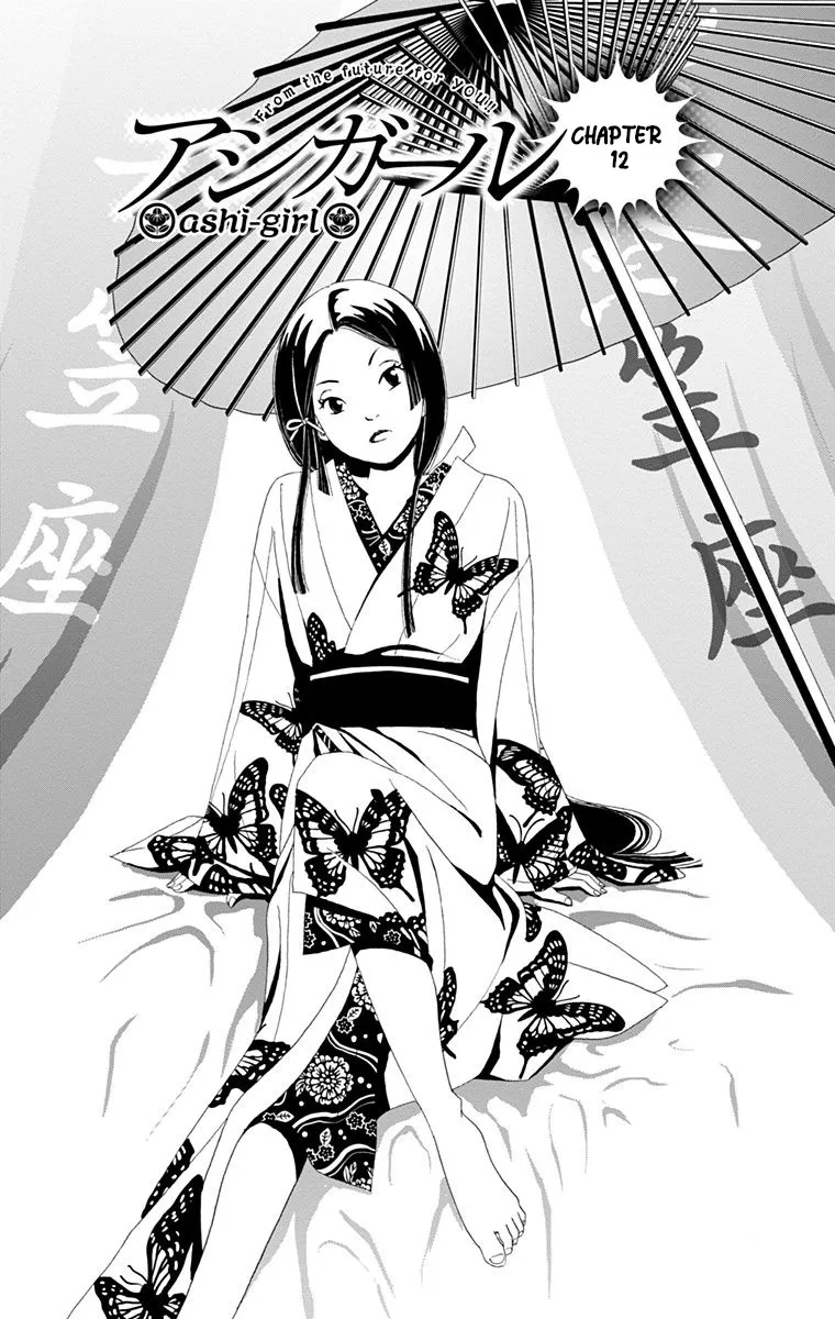 Read Ashi-Girl Chapter 12 Online