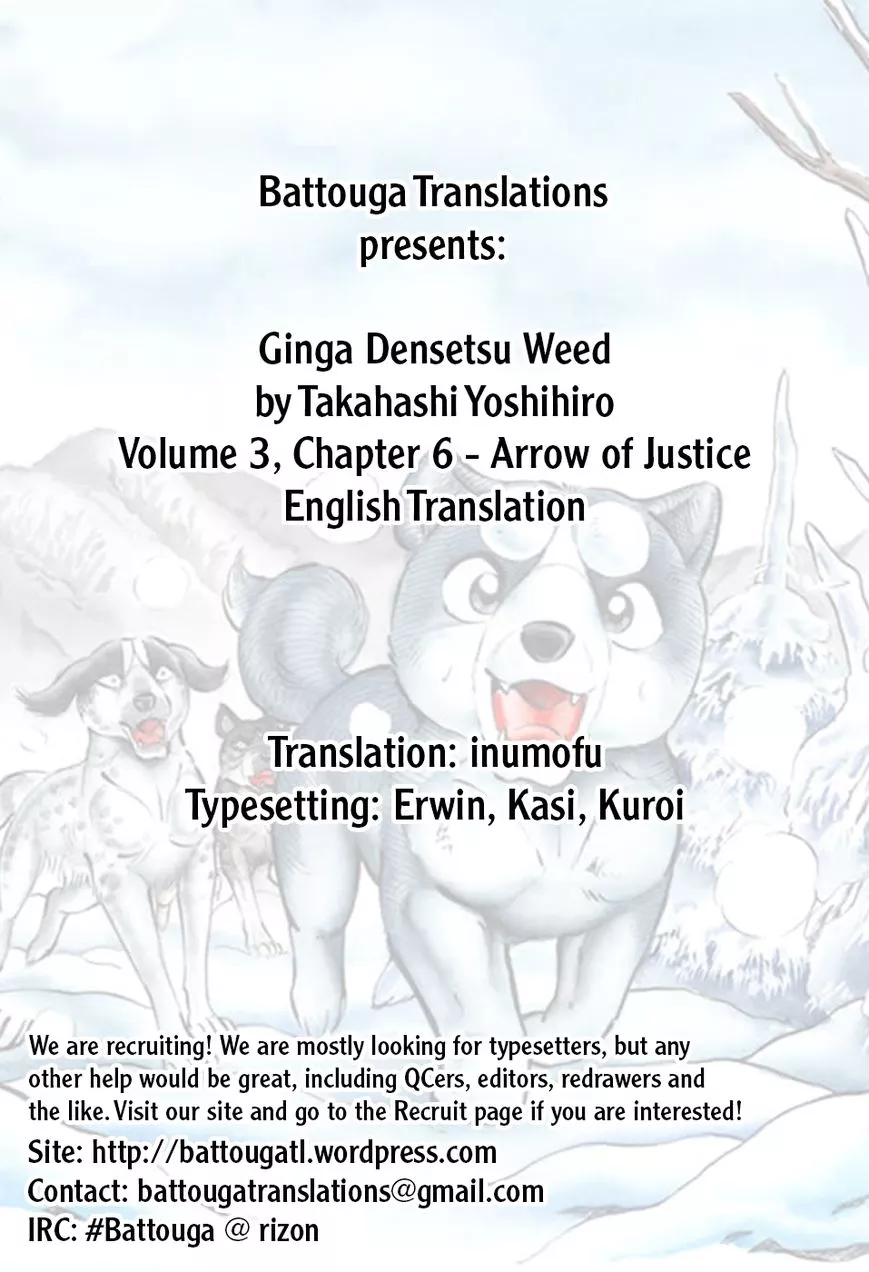 Read Ginga Densetsu Weed Chapter 26 Online