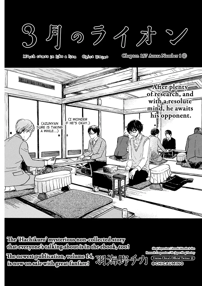 Read 3-gatsu no Lion Chapter 157 - Azusa Number 1 (2) Online