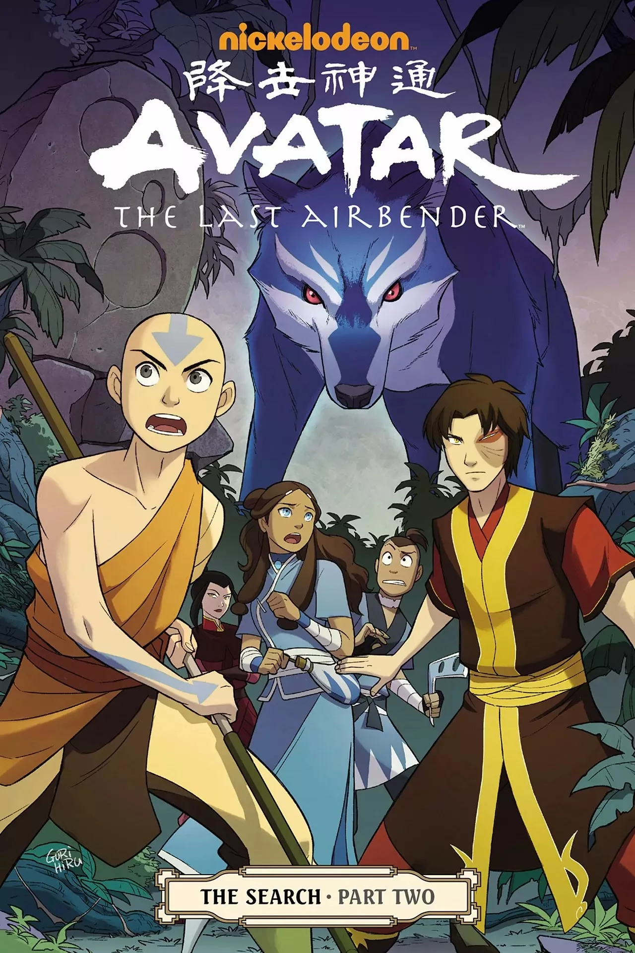 Read Avatar: The Last Airbender – The Search Chapter 2.1 Online