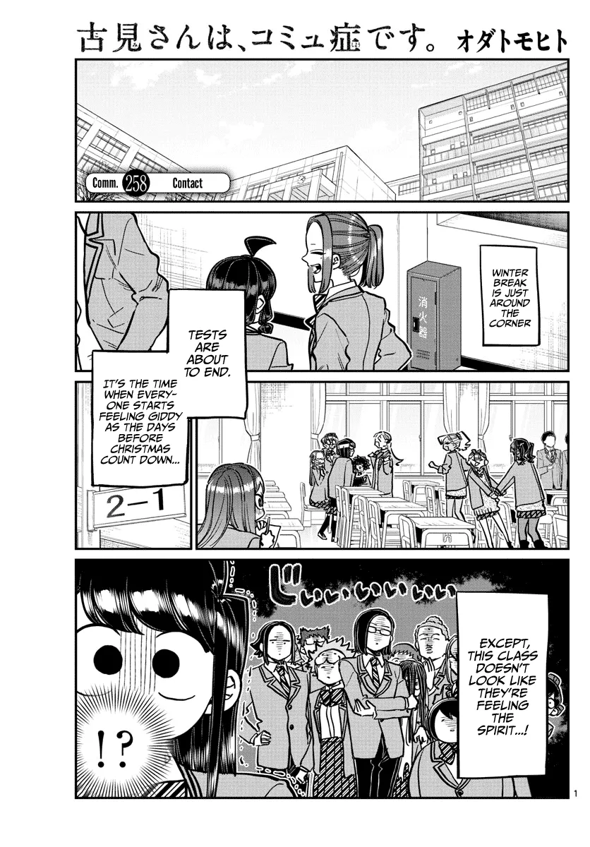 Read Komi-san wa Komyushou Desu Chapter 258 - Contact Online